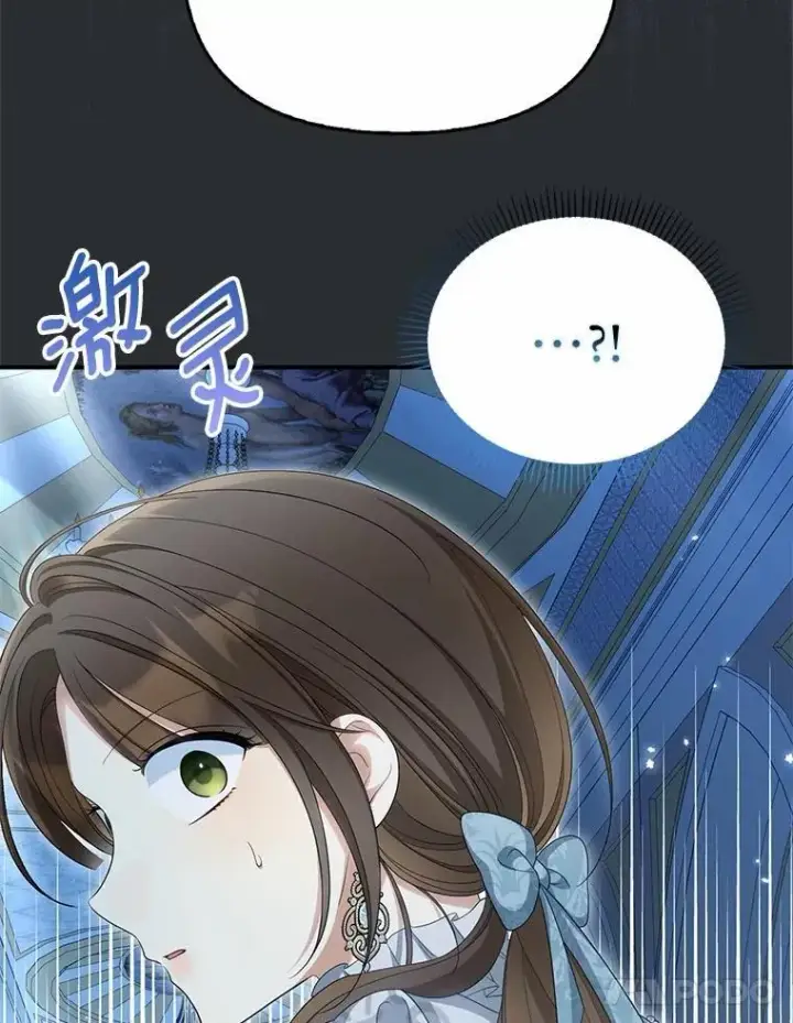 漫画《为何执着于假妻子？》44.撞破第34张图