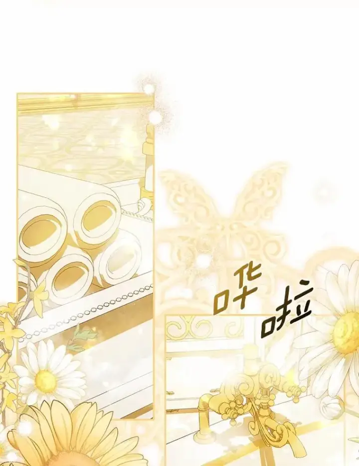 漫画《为何执着于假妻子？》44.撞破第6张图
