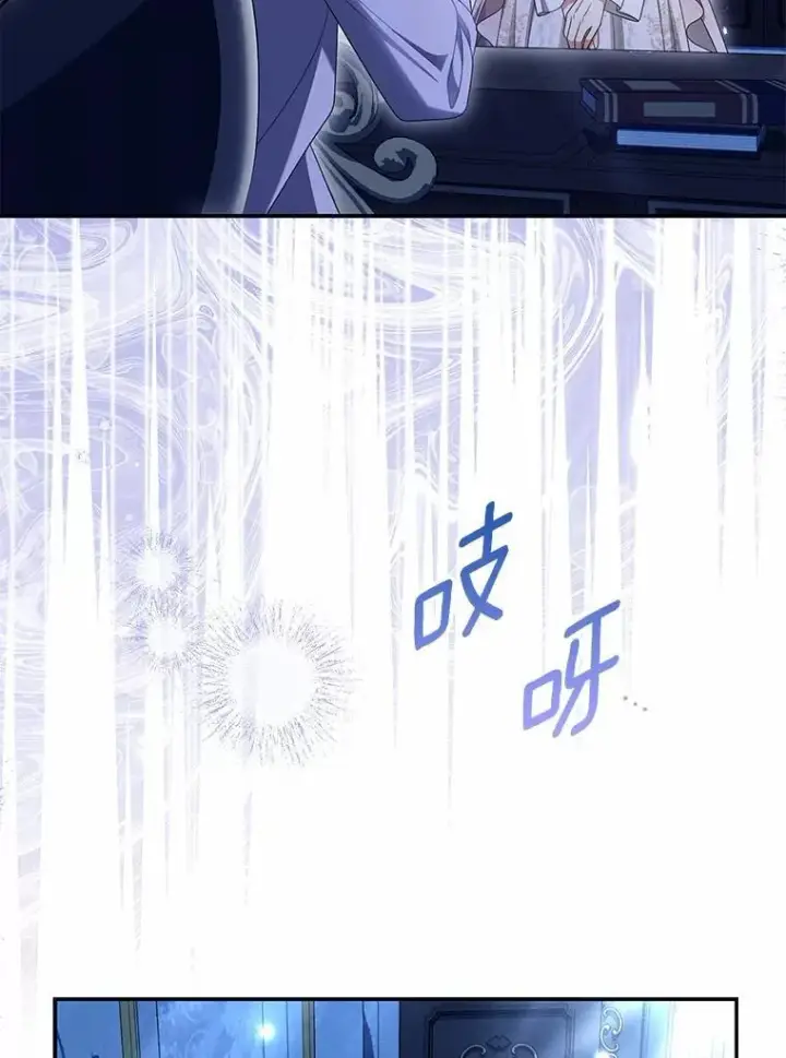 漫画《为何执着于假妻子？》44.撞破第63张图