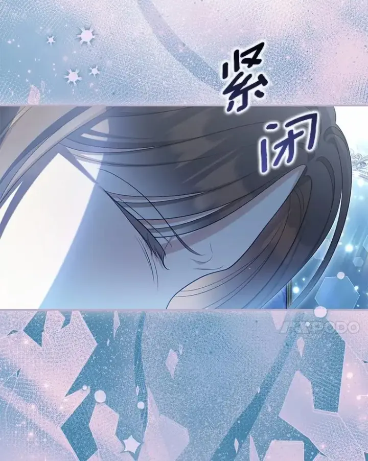 漫画《为何执着于假妻子？》44.撞破第87张图