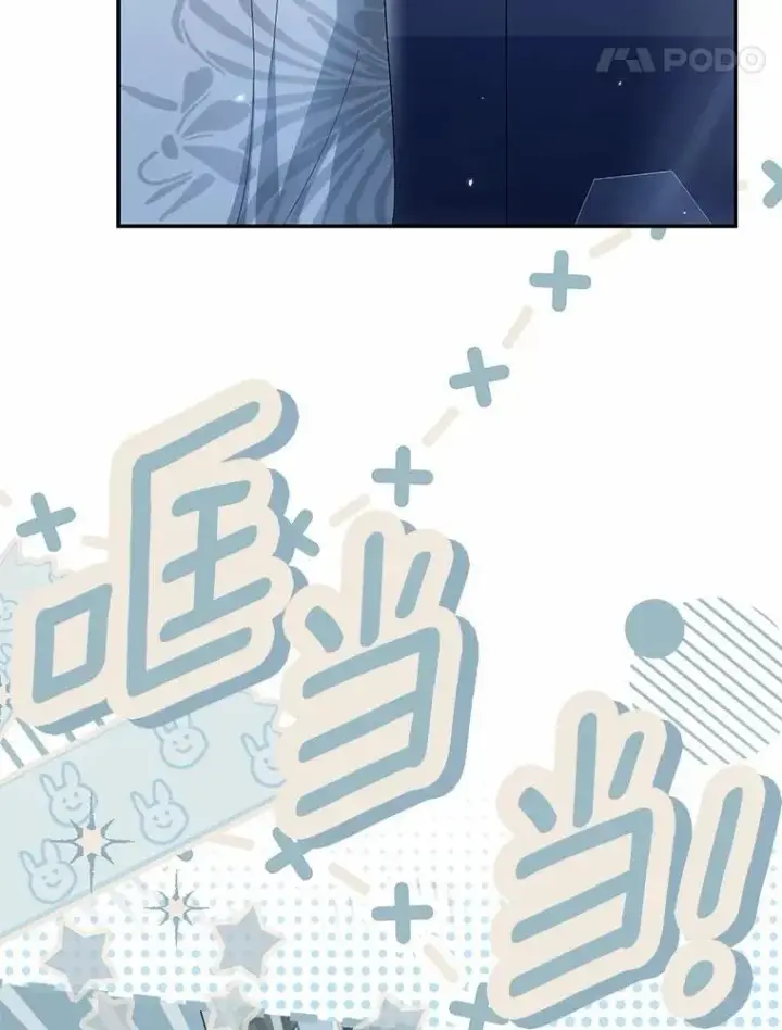 漫画《为何执着于假妻子？》44.撞破第91张图