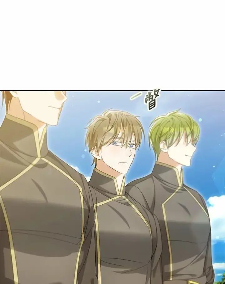 漫画《为何执着于假妻子？》45.朋友第102张图