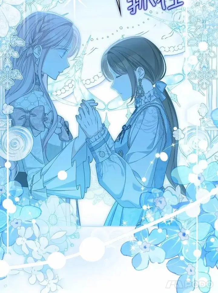 漫画《为何执着于假妻子？》45.朋友第24张图