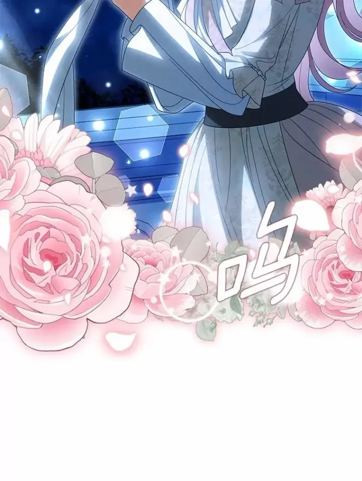 漫画《为何执着于假妻子？》45.朋友第46张图