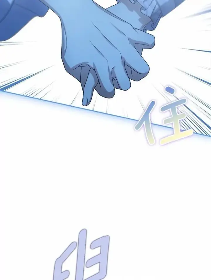 漫画《为何执着于假妻子？》45.朋友第49张图