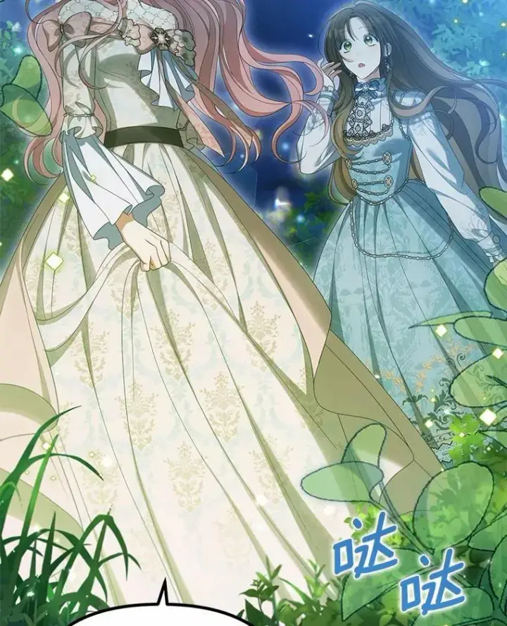 漫画《为何执着于假妻子？》45.朋友第61张图