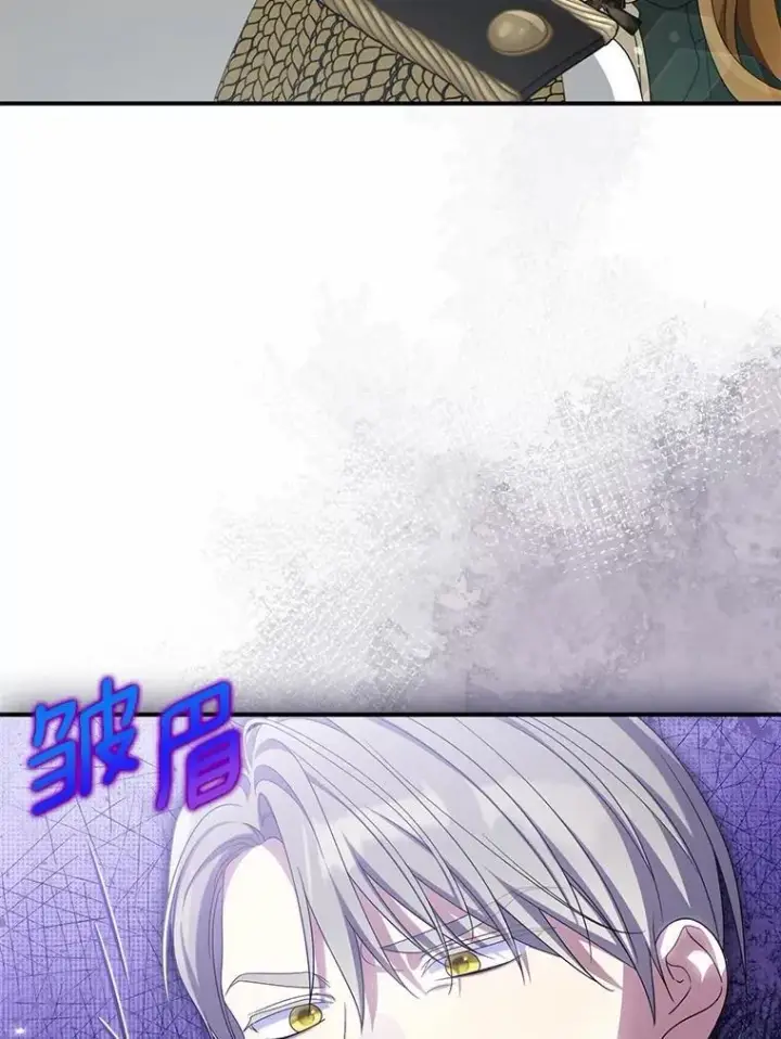 漫画《为何执着于假妻子？》46.擂台赛第15张图