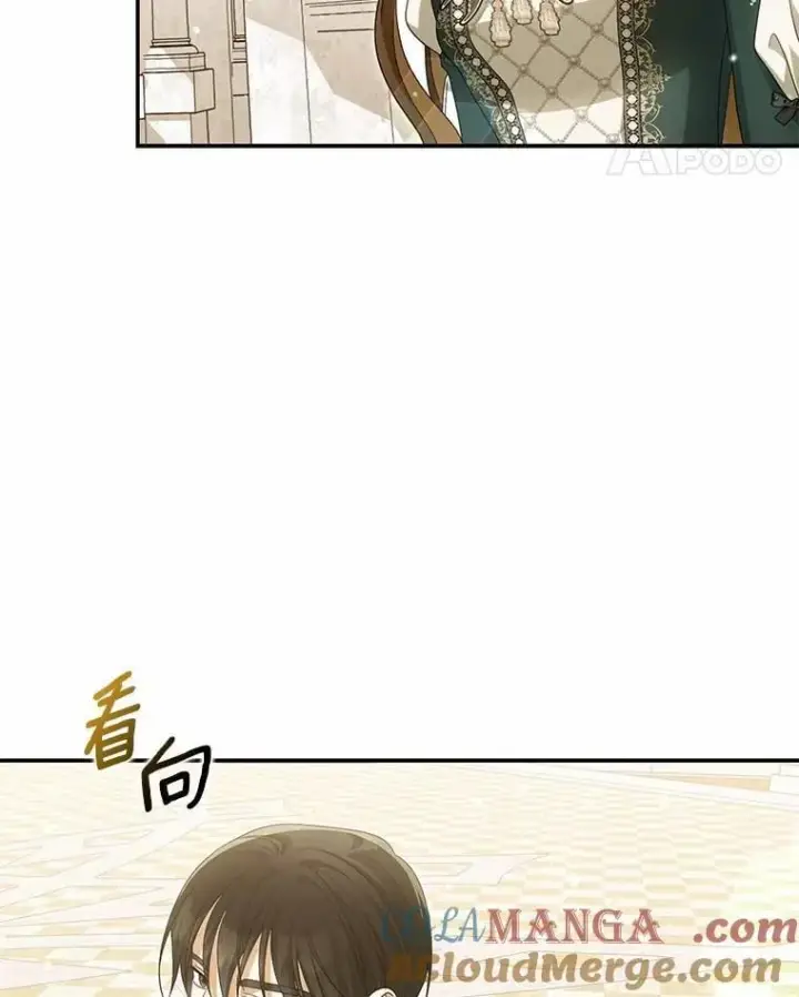 漫画《为何执着于假妻子？》46.擂台赛第77张图