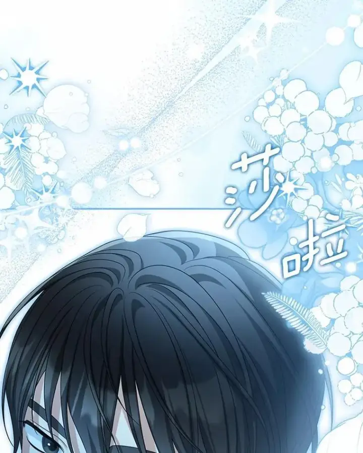 漫画《为何执着于假妻子？》46.擂台赛第79张图