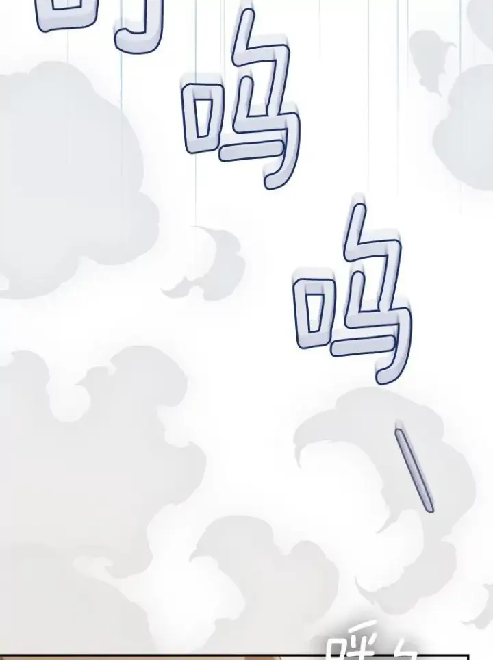 漫画《为何执着于假妻子？》47.对决开始第104张图