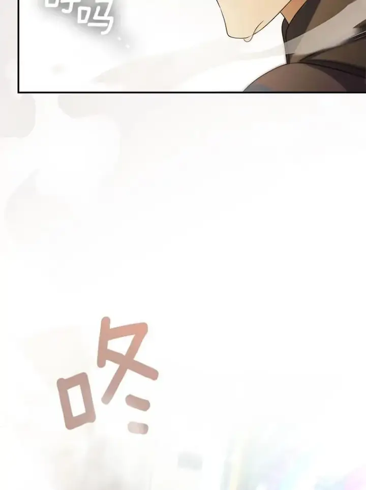 漫画《为何执着于假妻子？》47.对决开始第106张图