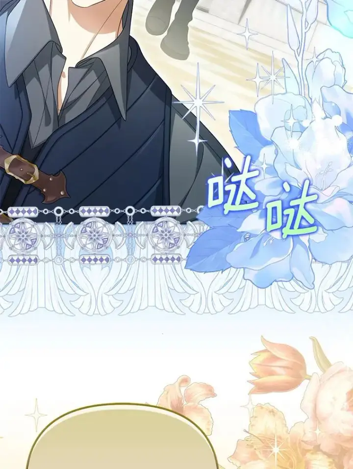 漫画《为何执着于假妻子？》47.对决开始第24张图