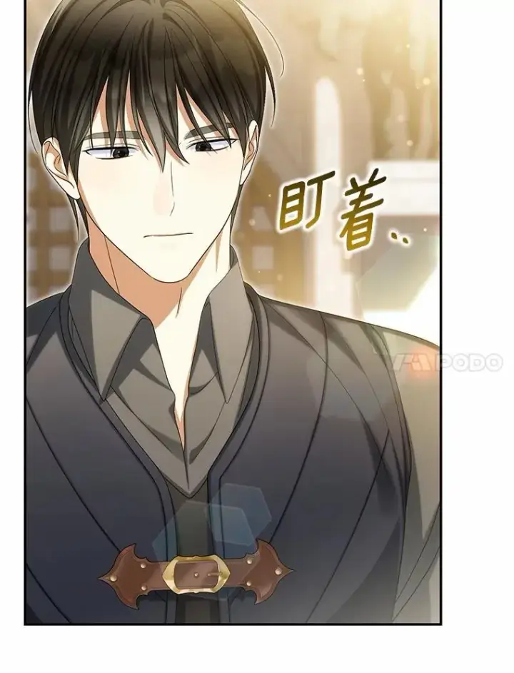 漫画《为何执着于假妻子？》47.对决开始第31张图