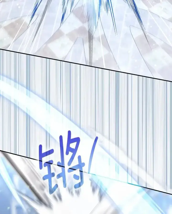 漫画《为何执着于假妻子？》47.对决开始第72张图