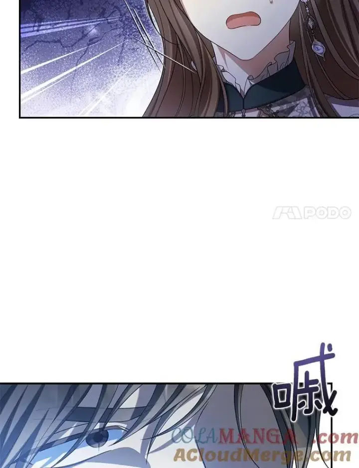 漫画《为何执着于假妻子？》47.对决开始第77张图
