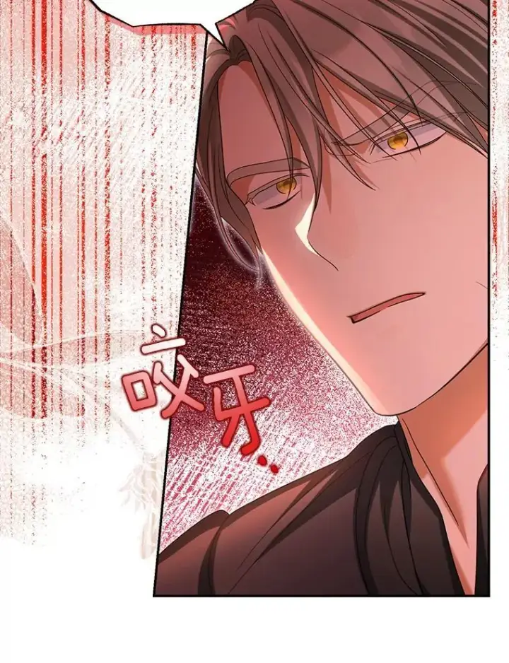 漫画《为何执着于假妻子？》47.对决开始第82张图