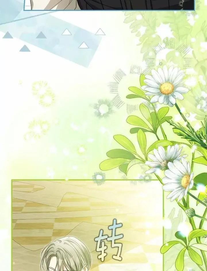 漫画《为何执着于假妻子？》48.感谢之吻第38张图