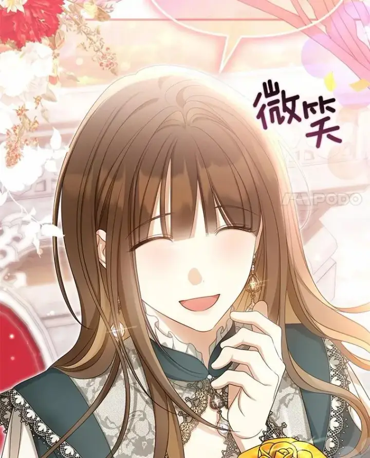 漫画《为何执着于假妻子？》48.感谢之吻第84张图