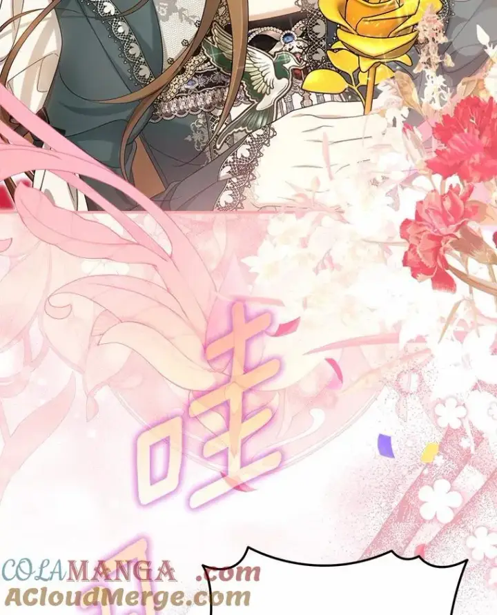 漫画《为何执着于假妻子？》48.感谢之吻第85张图