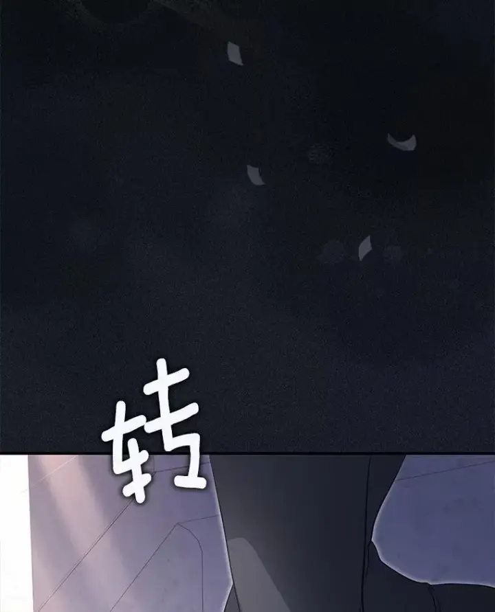 漫画《为何执着于假妻子？》48.感谢之吻第88张图