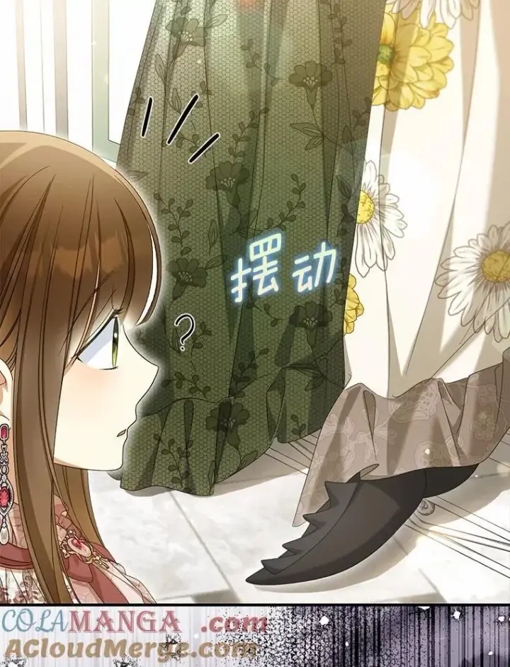 漫画《为何执着于假妻子？》49.等我接你第29张图