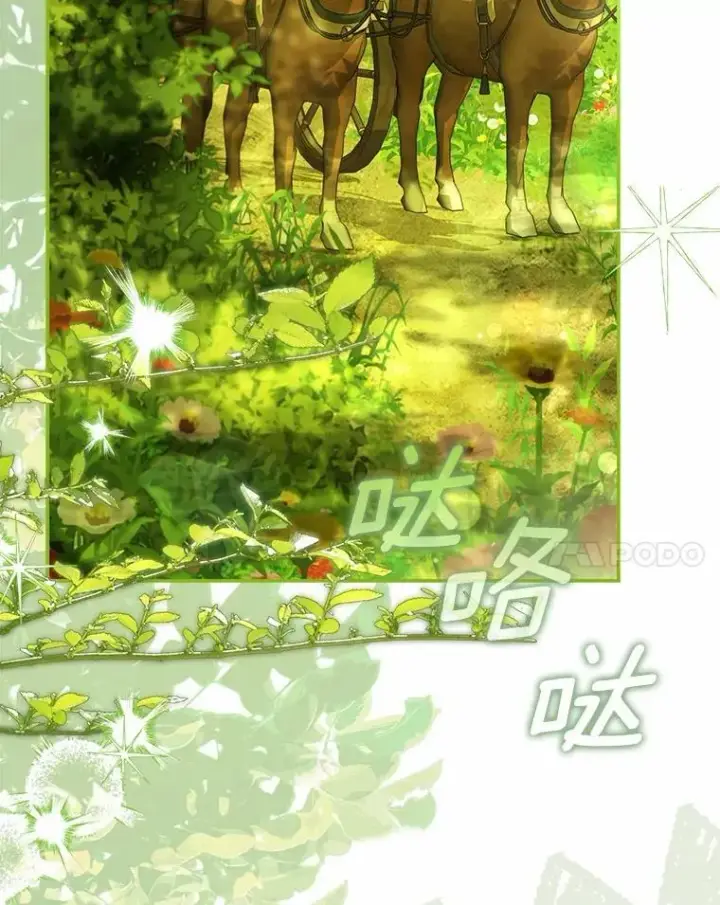 漫画《为何执着于假妻子？》49.等我接你第40张图