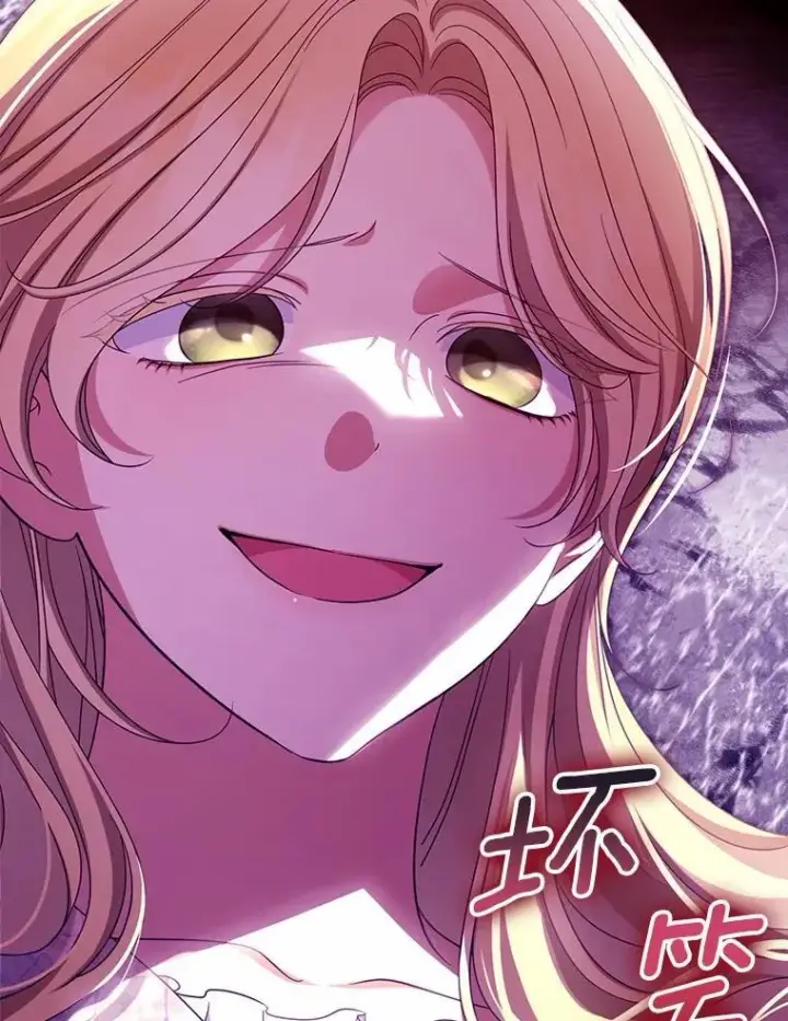 漫画《为何执着于假妻子？》50.妹妹的恶作剧第111张图