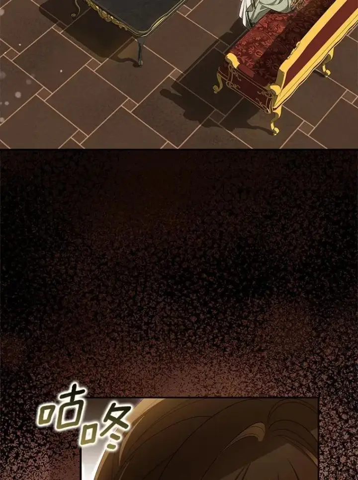 漫画《为何执着于假妻子？》50.妹妹的恶作剧第2张图