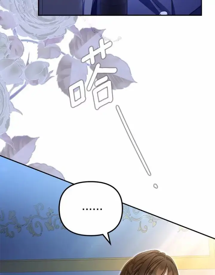 漫画《为何执着于假妻子？》50.妹妹的恶作剧第38张图