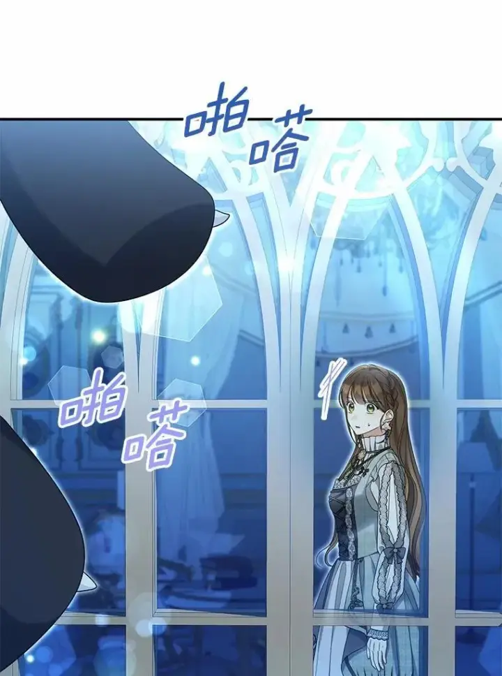 漫画《为何执着于假妻子？》50.妹妹的恶作剧第40张图