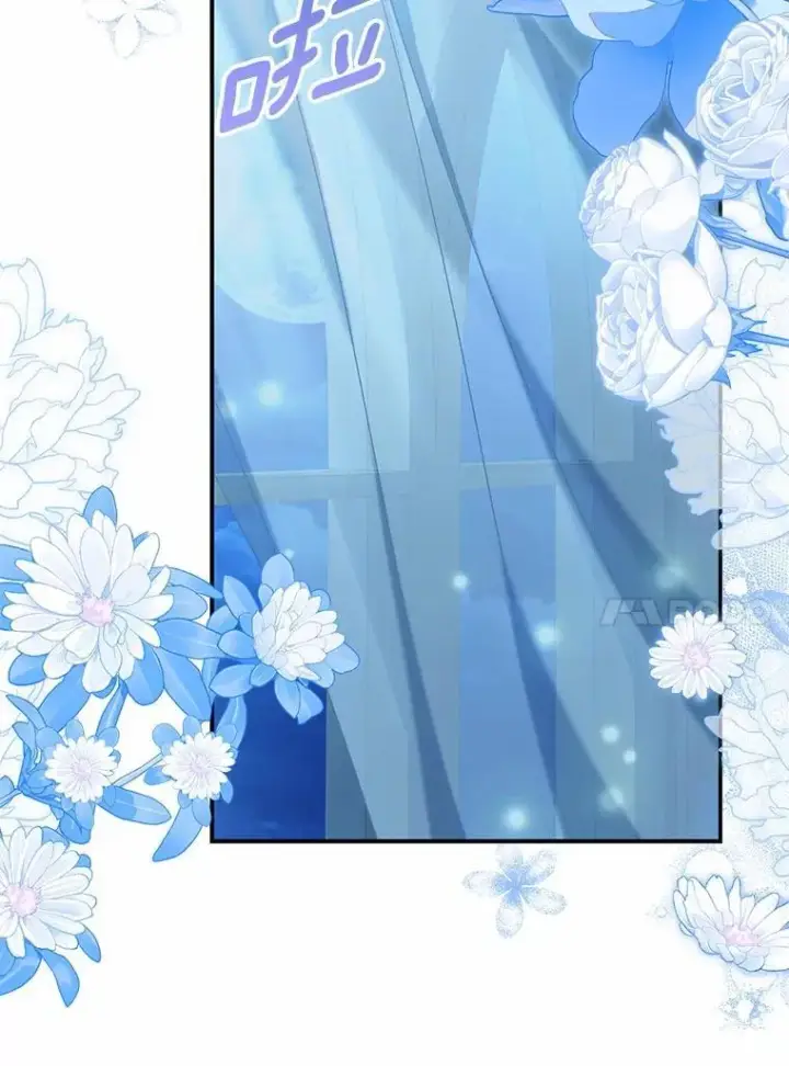 漫画《为何执着于假妻子？》50.妹妹的恶作剧第50张图