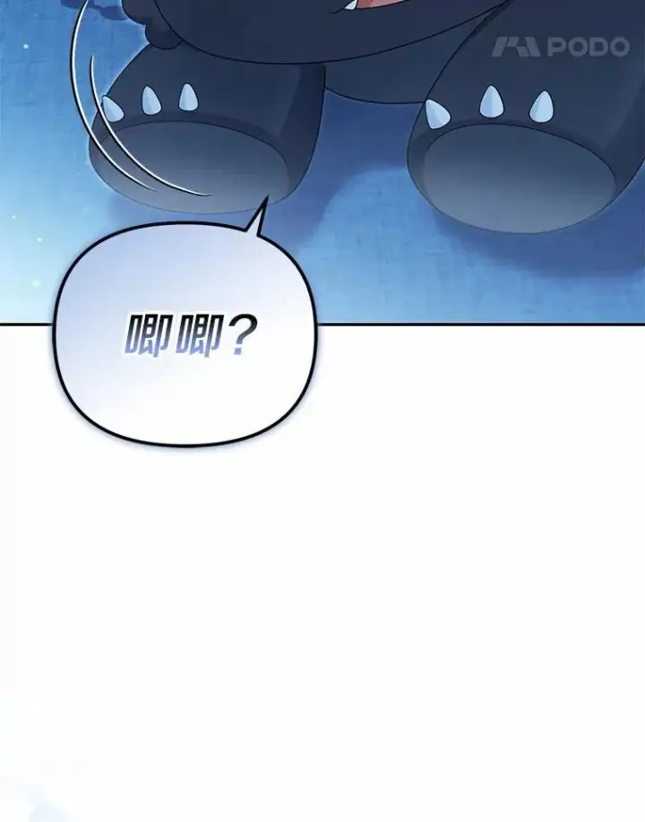 漫画《为何执着于假妻子？》50.妹妹的恶作剧第67张图