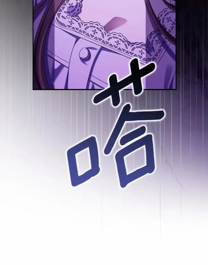 漫画《为何执着于假妻子？》50.妹妹的恶作剧第79张图