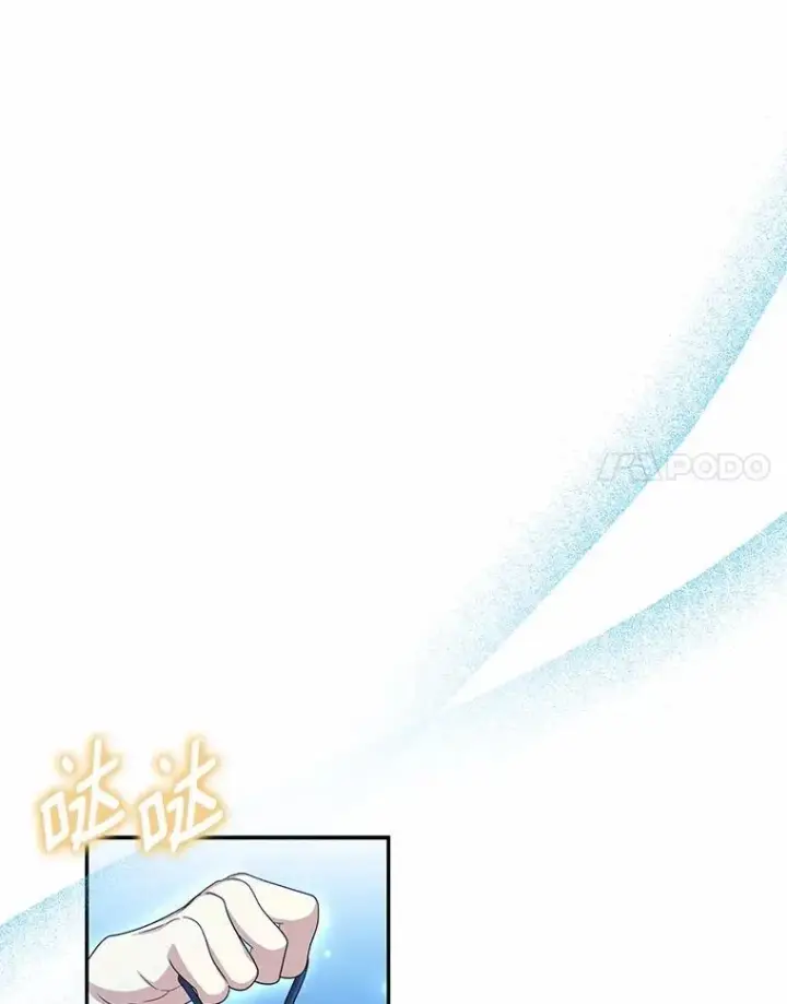 漫画《为何执着于假妻子？》50.妹妹的恶作剧第80张图