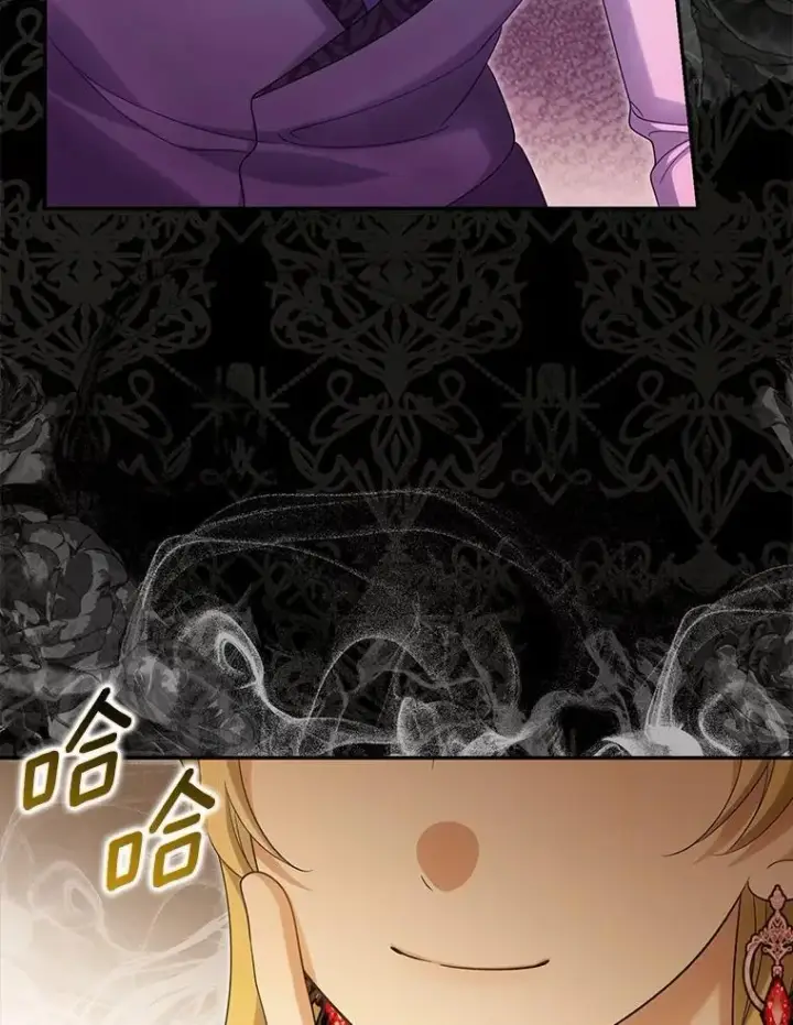 漫画《为何执着于假妻子？》50.妹妹的恶作剧第95张图