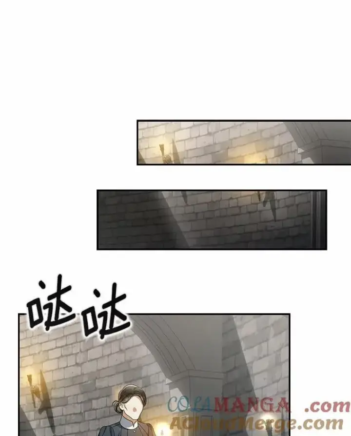 漫画《为何执着于假妻子？》51.自食恶果第13张图