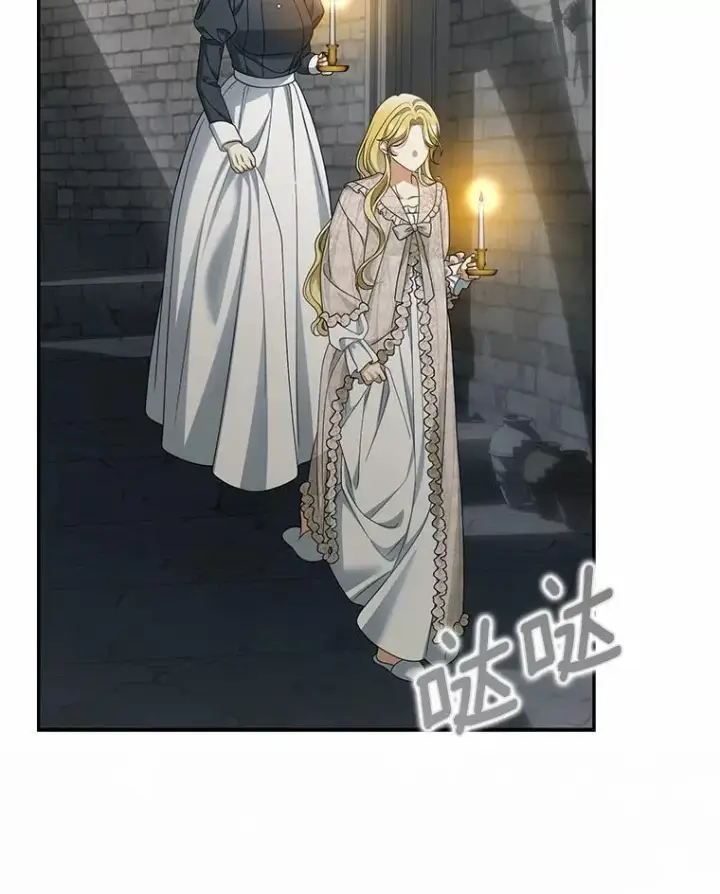 漫画《为何执着于假妻子？》51.自食恶果第14张图