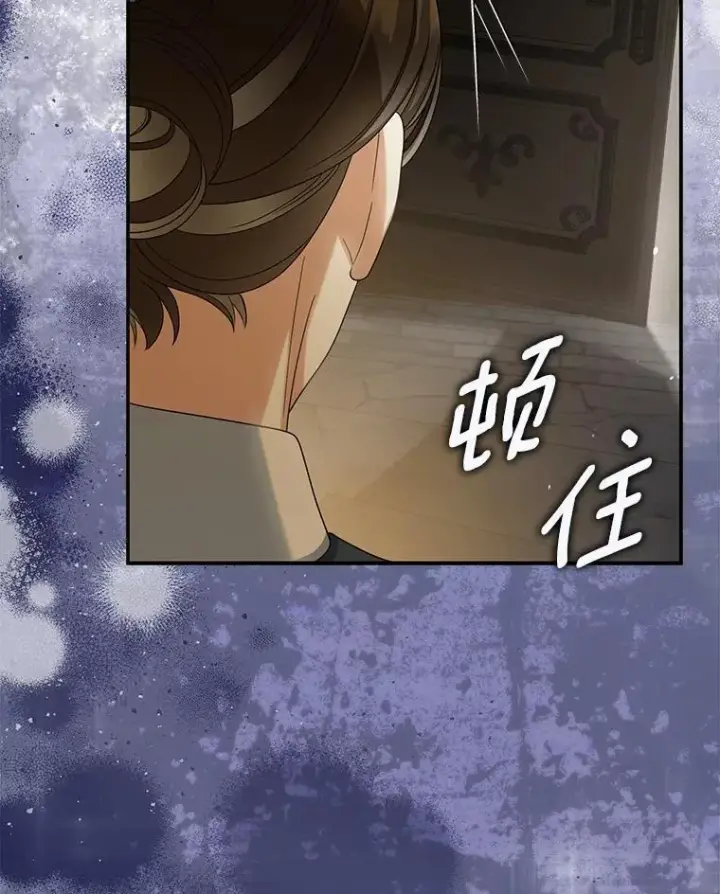 漫画《为何执着于假妻子？》51.自食恶果第16张图