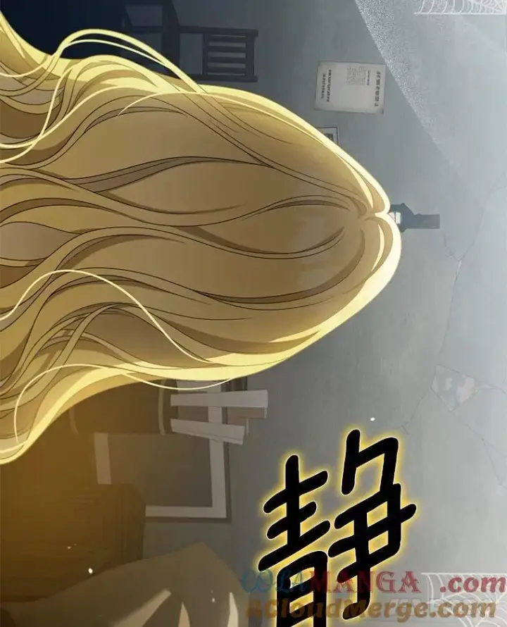 漫画《为何执着于假妻子？》51.自食恶果第29张图