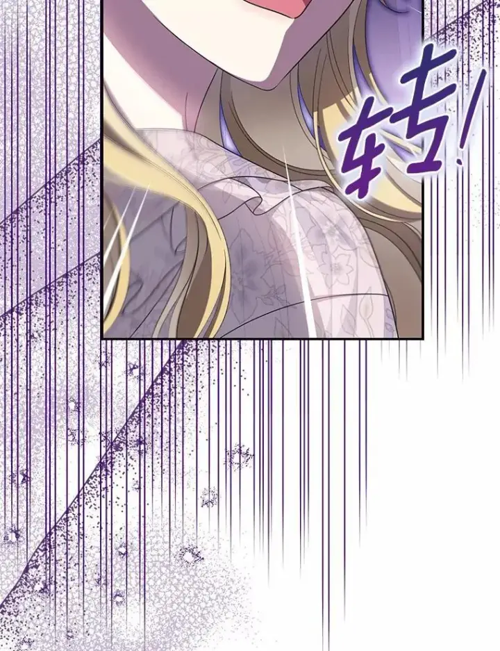 漫画《为何执着于假妻子？》51.自食恶果第38张图
