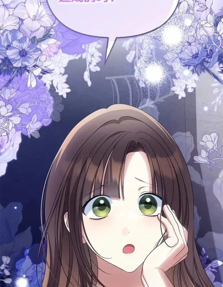 漫画《为何执着于假妻子？》51.自食恶果第54张图