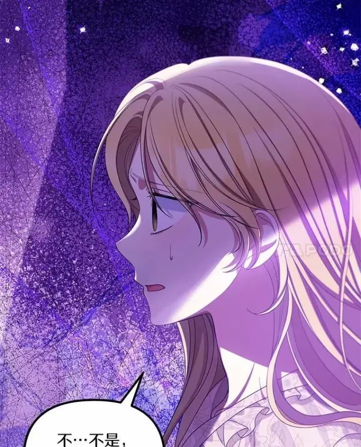漫画《为何执着于假妻子？》51.自食恶果第62张图