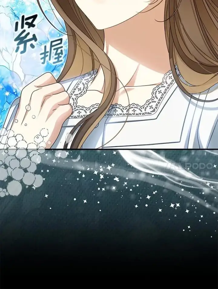 漫画《为何执着于假妻子？》51.自食恶果第75张图