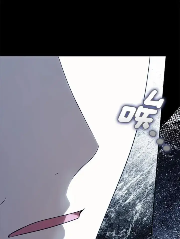 漫画《为何执着于假妻子？》51.自食恶果第76张图