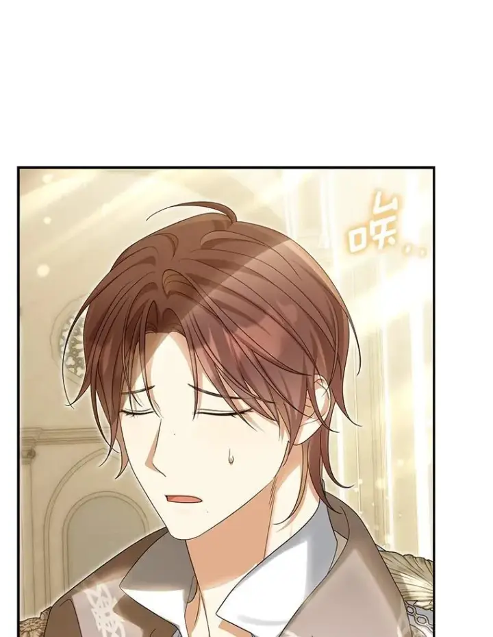 漫画《为何执着于假妻子？》53.拉拢第95张图
