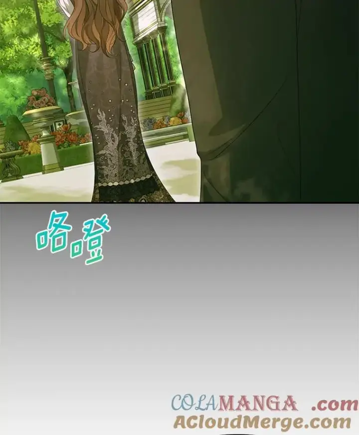 漫画《为何执着于假妻子？》54.制造假象第121张图