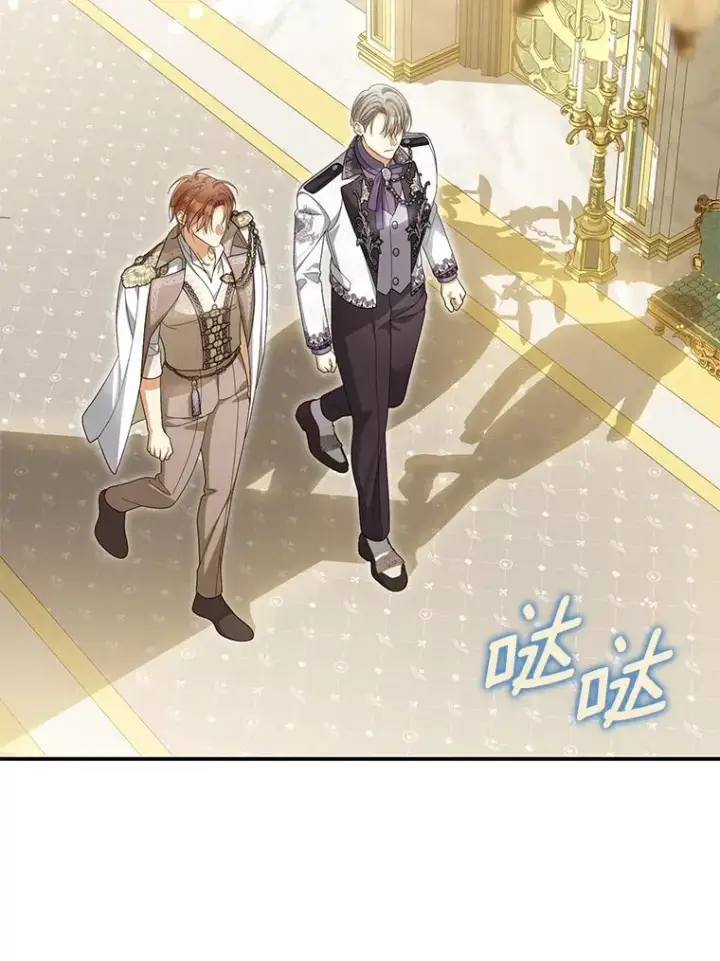 漫画《为何执着于假妻子？》54.制造假象第2张图