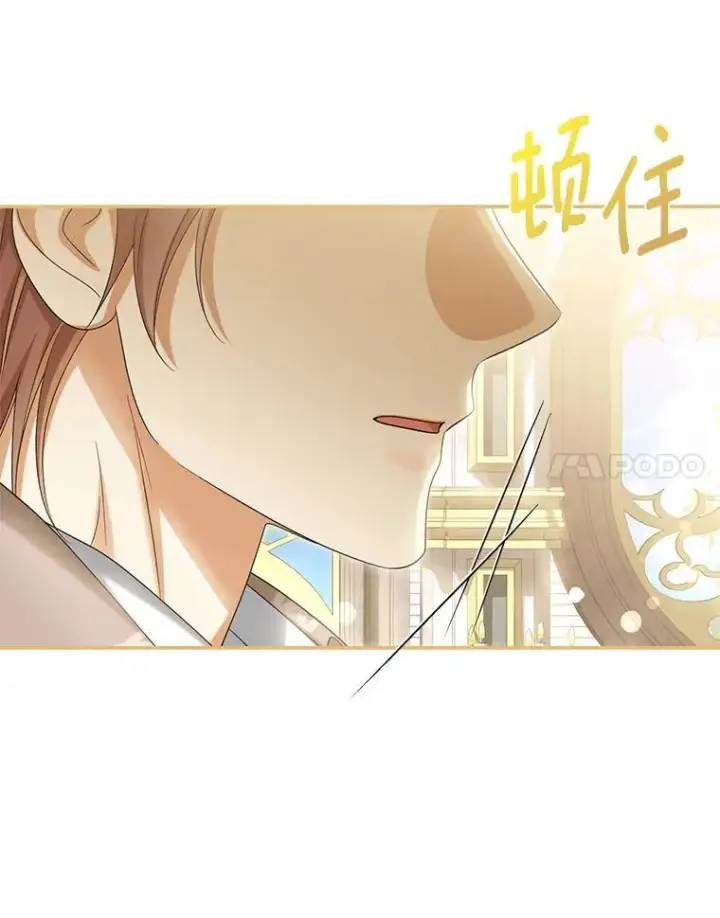 漫画《为何执着于假妻子？》54.制造假象第30张图