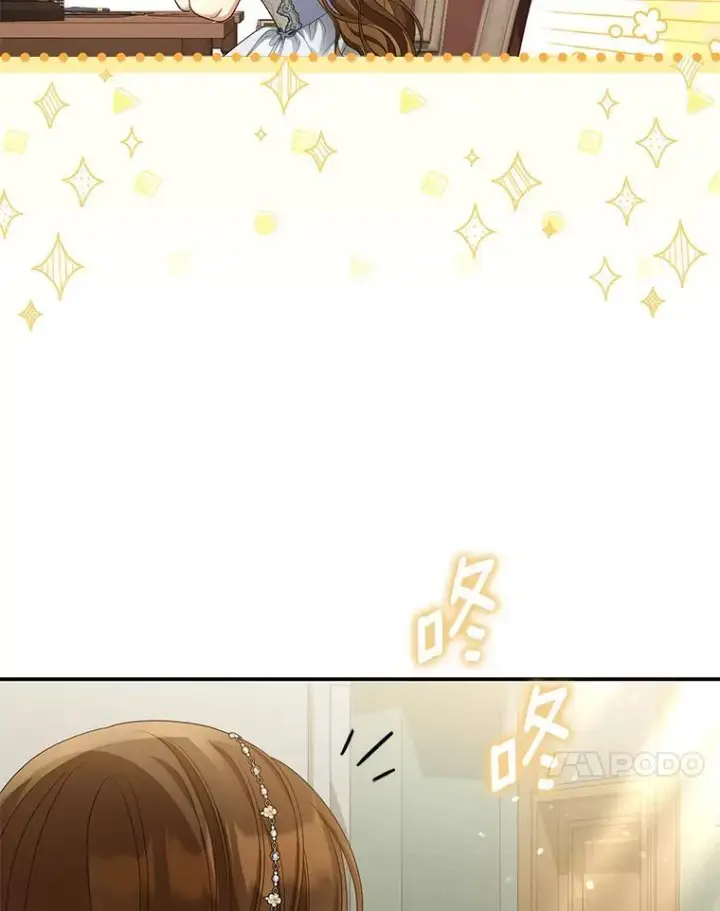 漫画《为何执着于假妻子？》55.竟是他第43张图