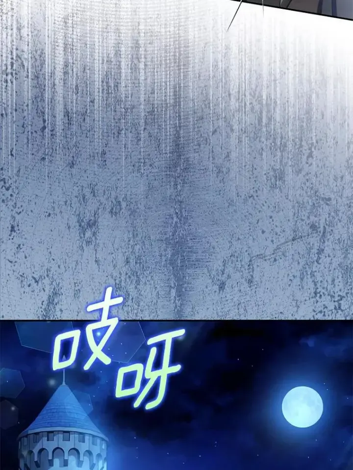 漫画《为何执着于假妻子？》55.竟是他第64张图